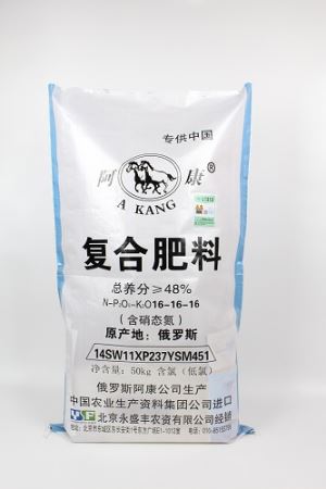 BOPP επικάλυψη σύνθετο λίπασμα τσάντα