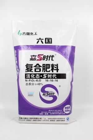 Σάκοι PP λίπασμα NPK 16-16-16