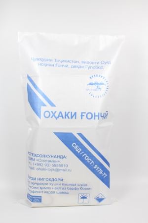 Προσαρμοσμένη 50KG ουρίας συσκευασίας τσάντα με εκτύπωση Offset