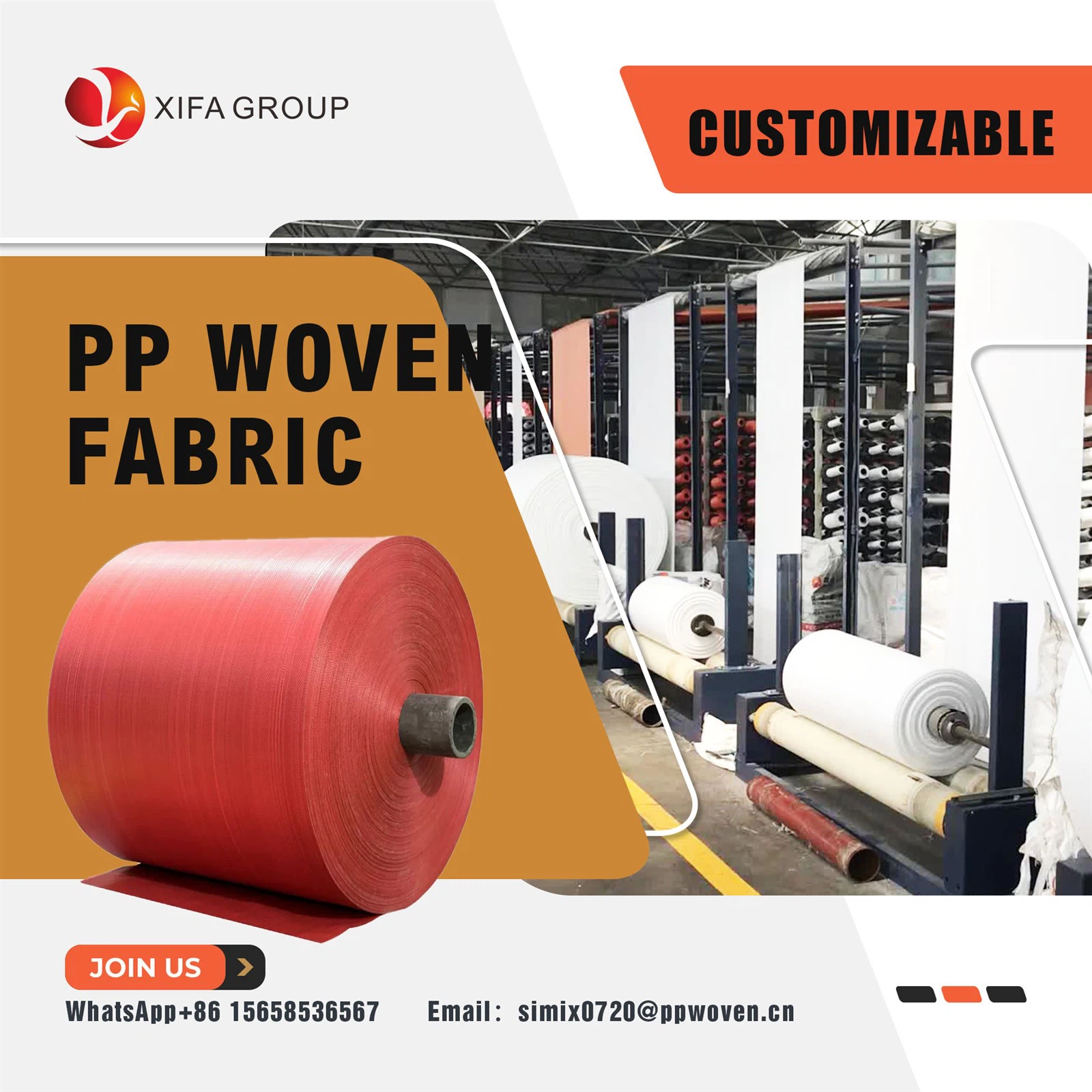 PP woven fabric PP woven fabric