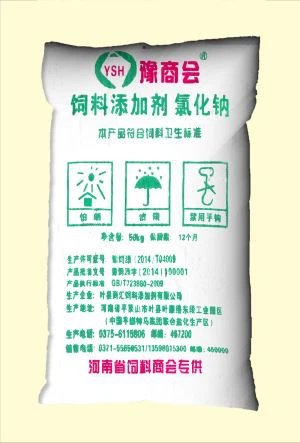 50kg αλάτι τσάντα