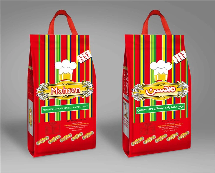 1121-rice-packing-bag-with-handle